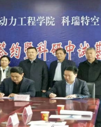 山東大學(xué)能源與動(dòng)力工程學(xué)院產(chǎn)學(xué)研合作