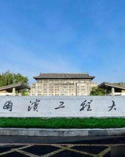 哈爾濱工程大學(xué)產(chǎn)學(xué)研合作