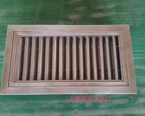 不銹鋼可開風(fēng)口加過濾器