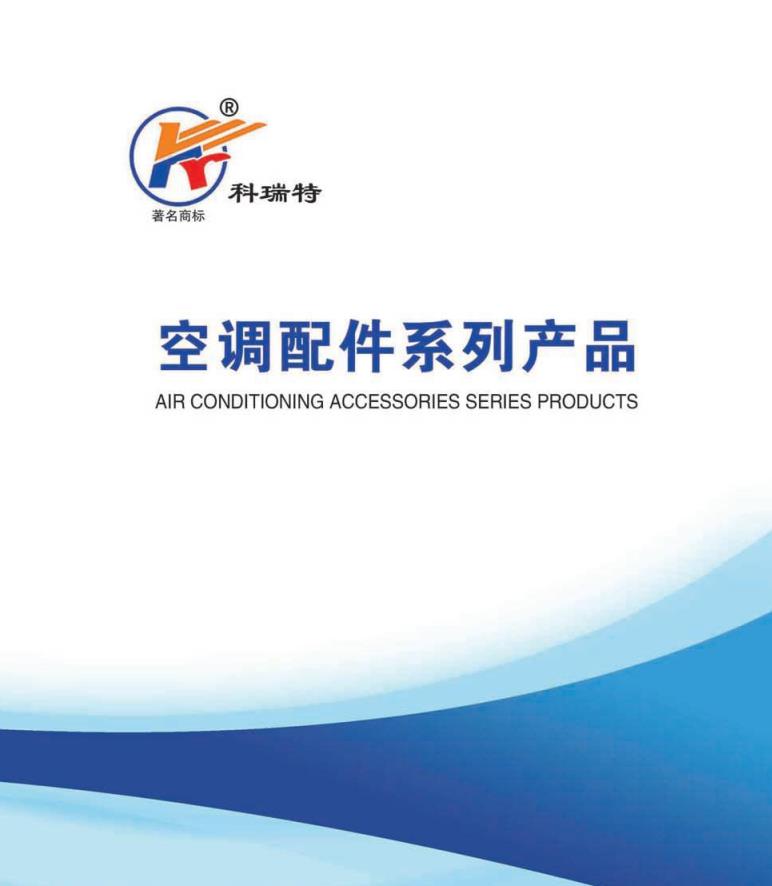 風口，風閥，消聲器樣本